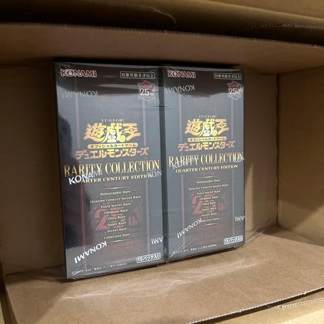 QUARTER CENTURY CHRONICLE side:UNITY 2箱