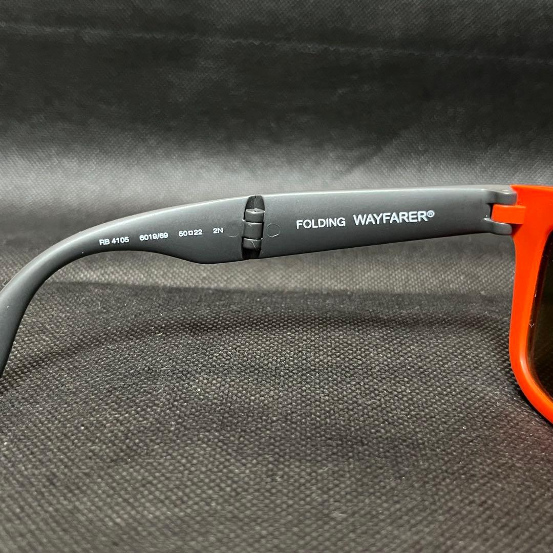 WAYFARER FOLDING RayBan 折りたたみ サングラス オレンジ