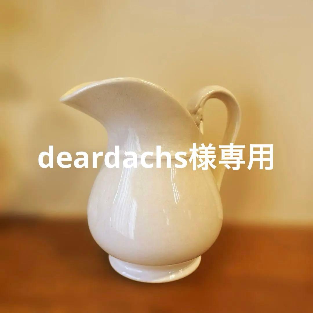 フランス　アンティーク　ピシェ　水差し　ピッチャー　花瓶