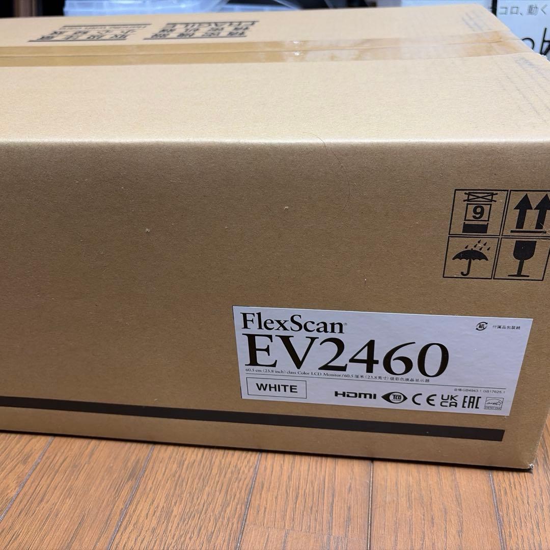 み*る様 【匿名配送】EIZO FlexScan EV2460-WT 新品【送料