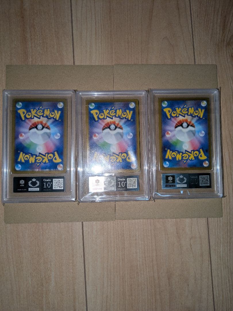 価格交渉可。リザードン・カメックス・フシギバナ 　クラシック　ARS10+セット