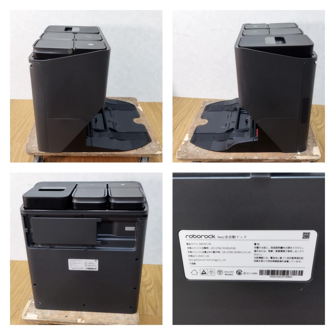 Y♢651 ロボロック ロボット掃除機 S8 Pro Ultra