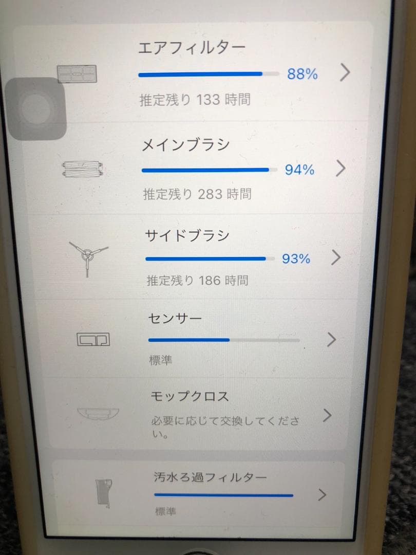 Y♢651 ロボロック ロボット掃除機 S8 Pro Ultra