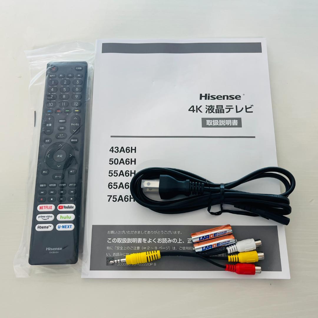 4K薄型液晶テレビ 50Ｖ型＜Hisense＞50A6H