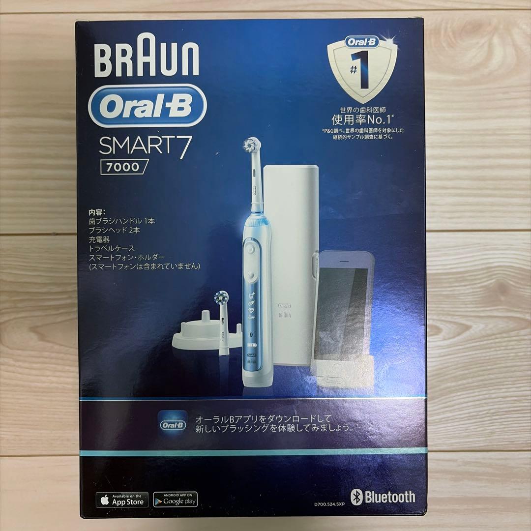 【新品未使用/未開封】BRAUN オーラルB スマート7 7000本体