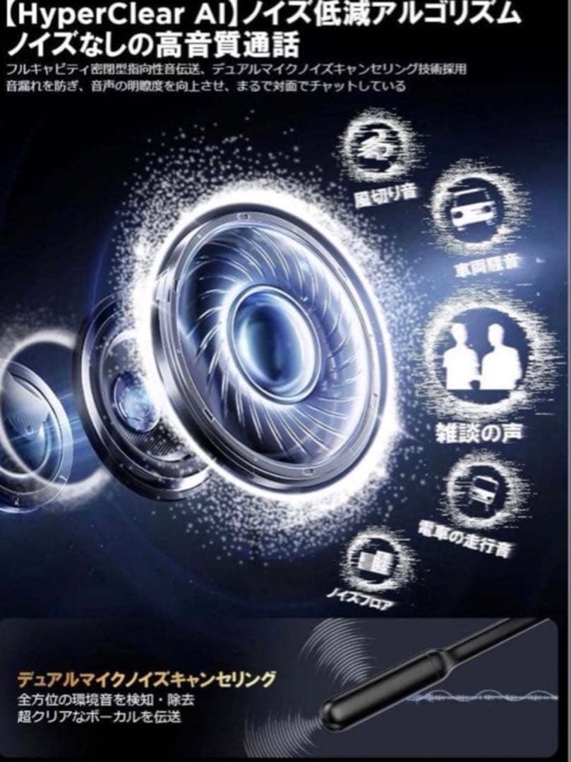 新品未開封 イアラク オープンイヤーヘッドセット MicCuff J200