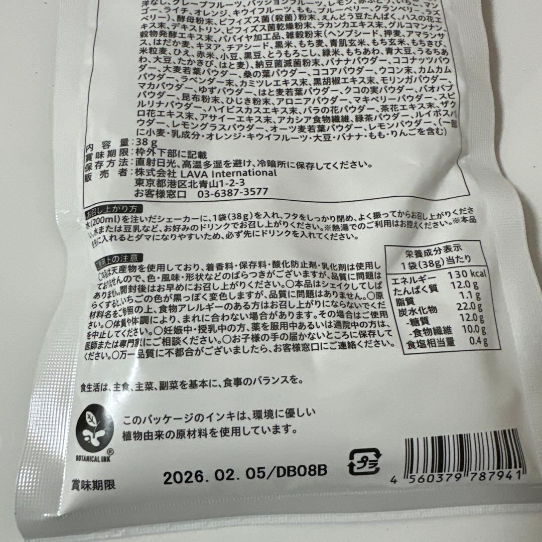 ヨギニーフード　ストロベリー16袋　YOGINI FOOD 100