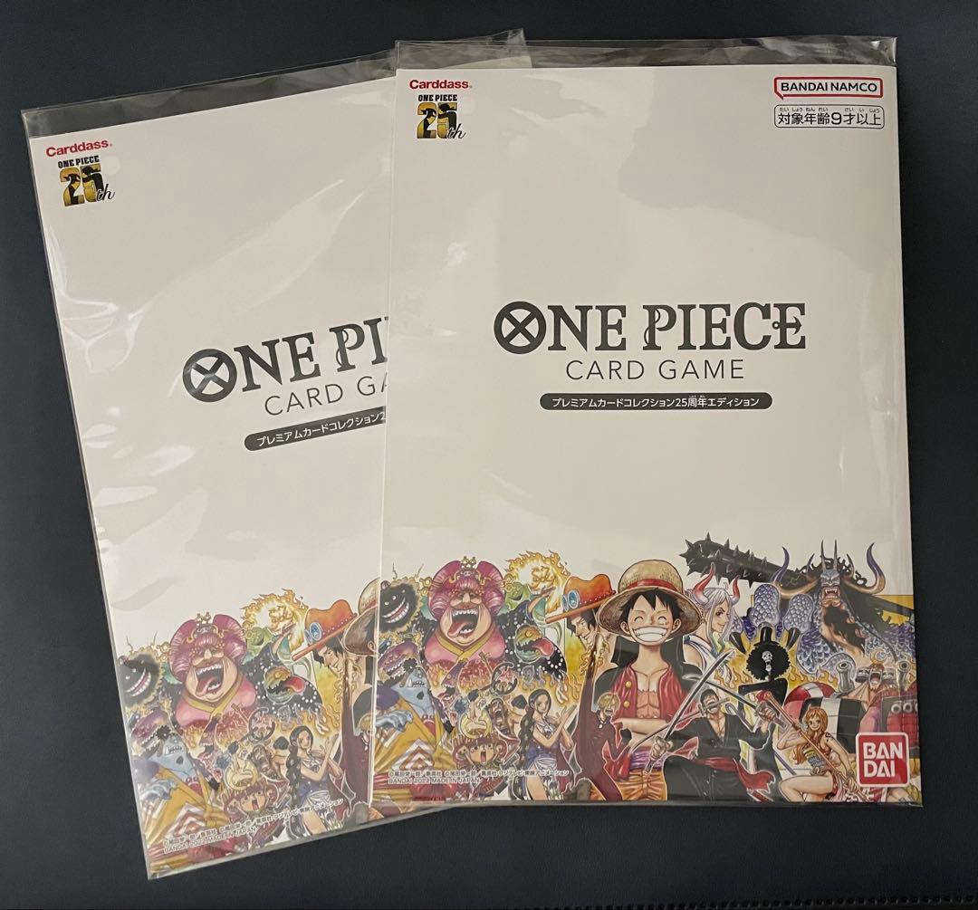 ワンピース　プレミアムカードコレクション　25周年エディション　2点セット