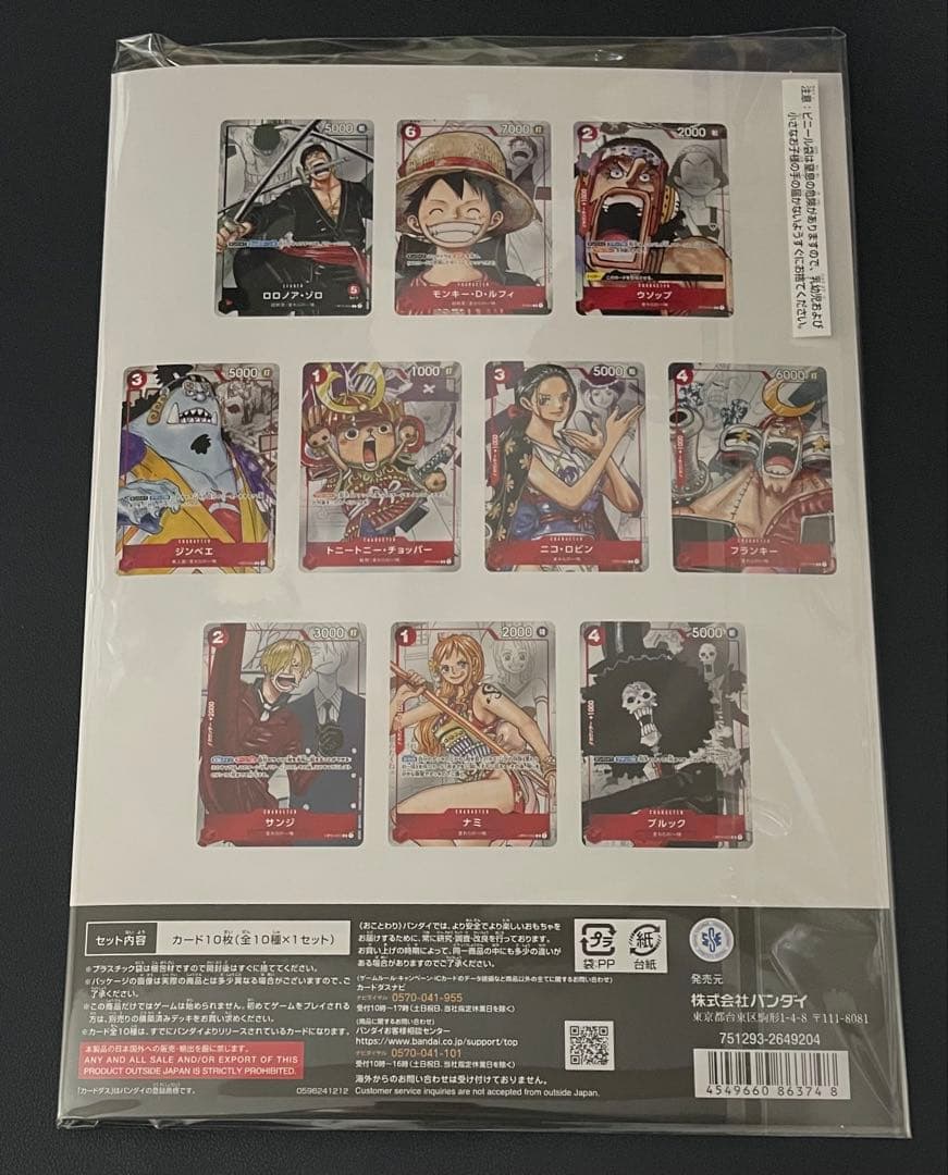 ワンピース　プレミアムカードコレクション　25周年エディション　2点セット