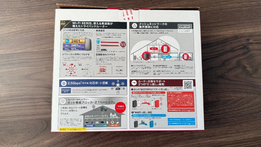 し*ず様 BUFFALO WSR-5400XE6/D 無線LANルーター