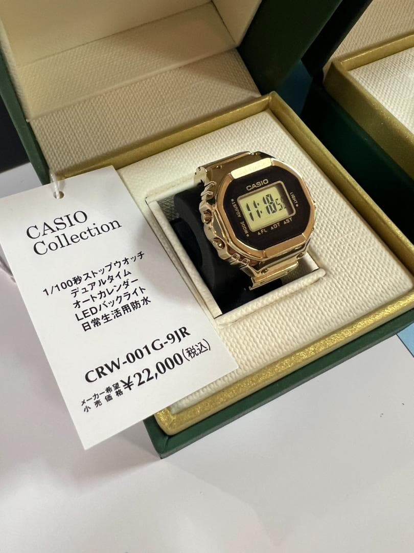 【新品未使用】カシオGショック CRW-001G-9JR 2個セット