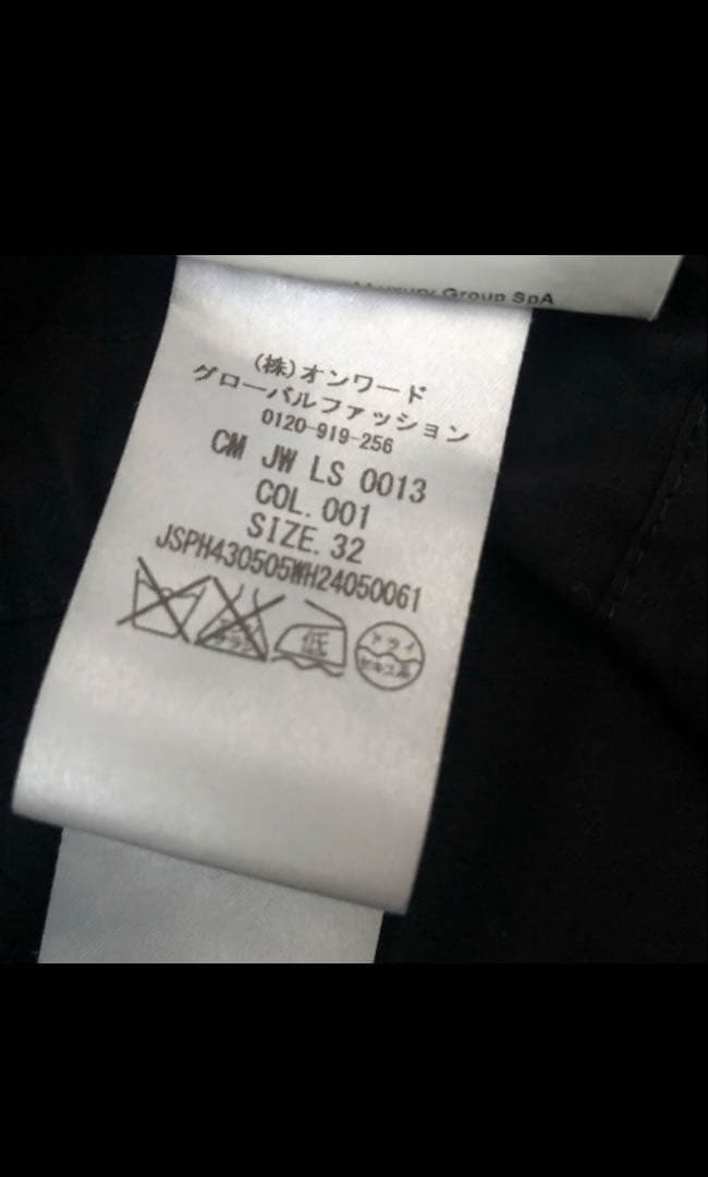 JIL SANDER モッズコート