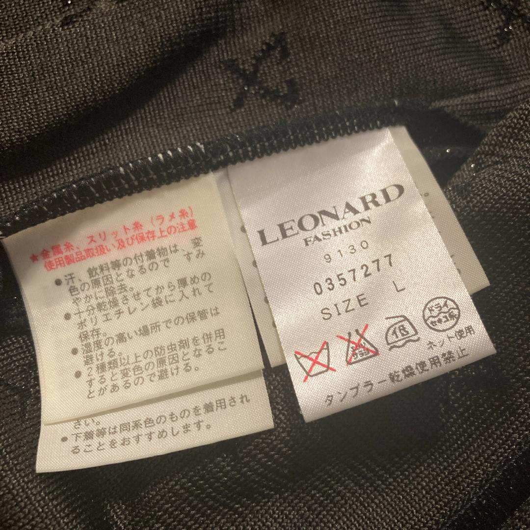 【クミコ】レオナール　ストレッチ テーラードジャケット 総柄 ラメ トリム