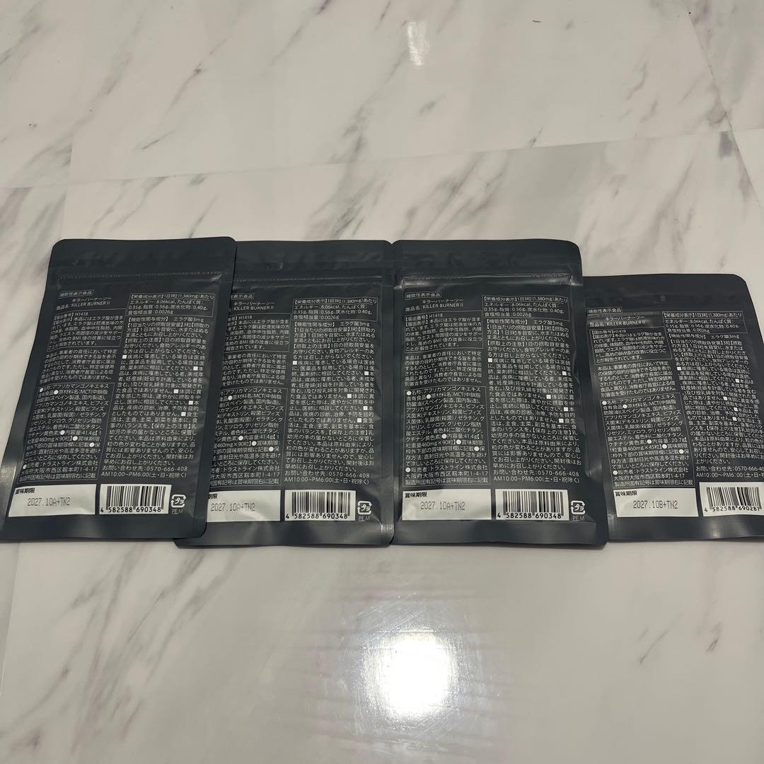 KILLER BURNER KODA KUH サプリメント 4袋