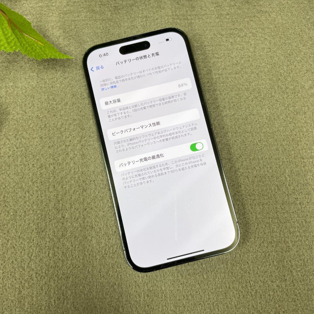 iPhone14 Pro 256GB パープル 国内SIMフリー 送料無料