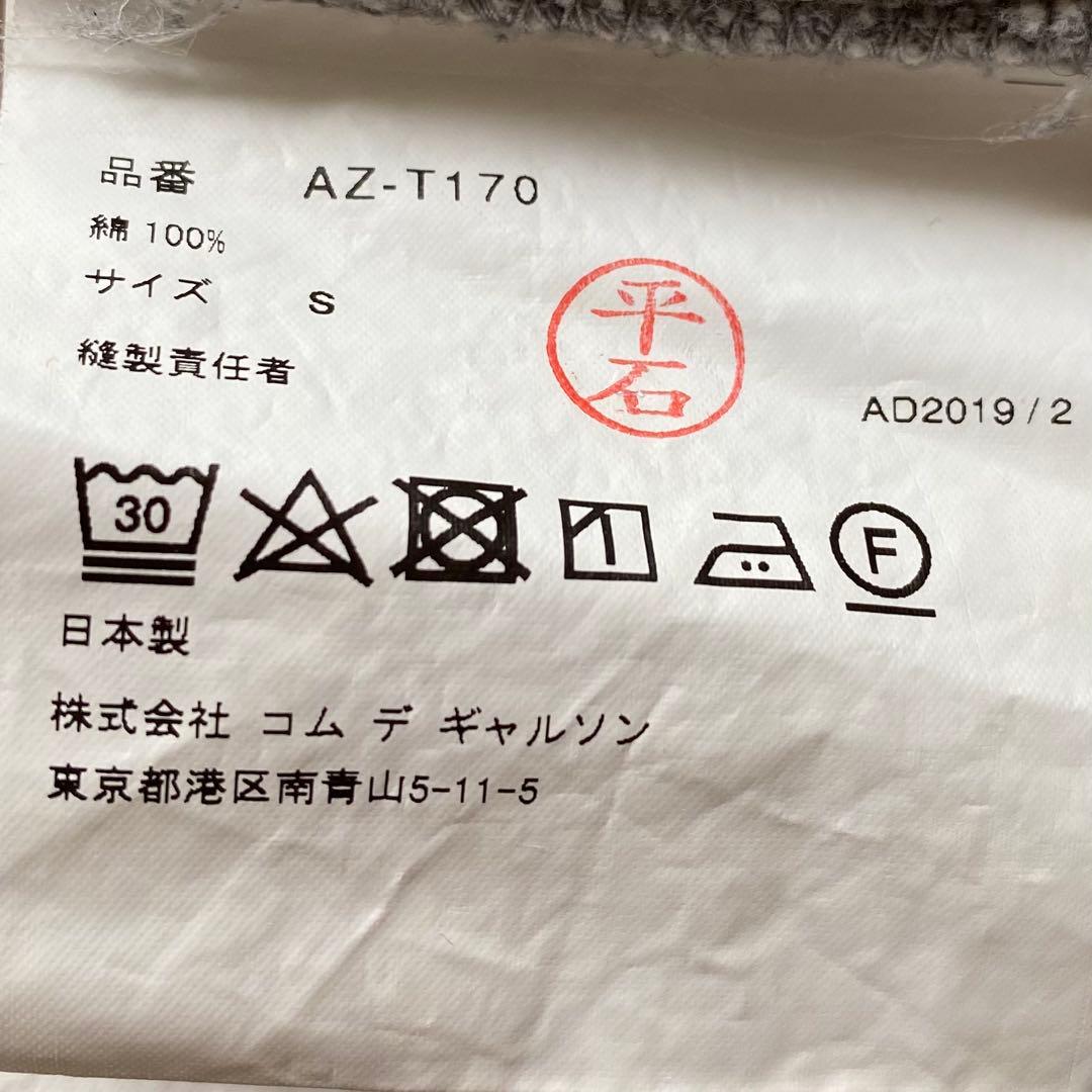 PLAY COMME des GARÇONS グレー パーカー S