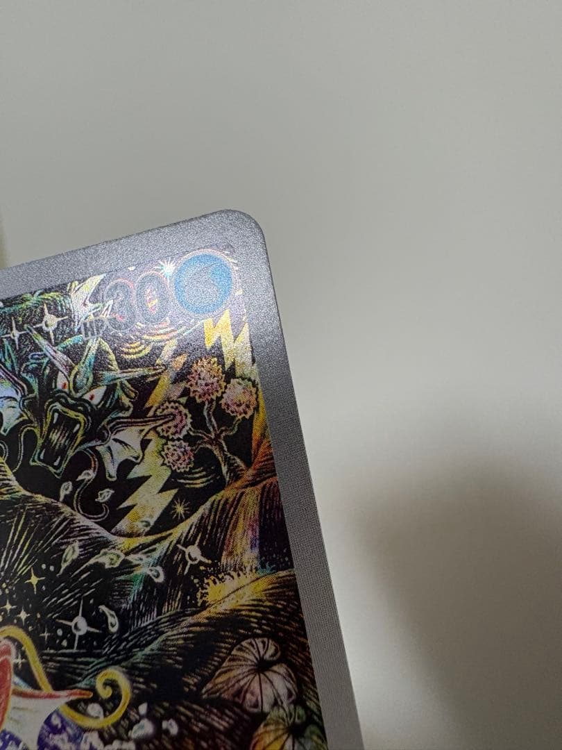 コイキング AR はねじょうず