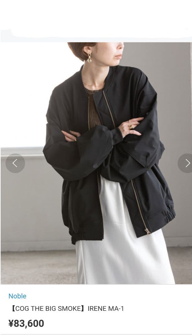 COG THE BIG SMOKE IRENE MA-1 ブラック