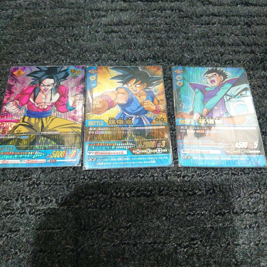 ドラゴンボール データカードダス 孫悟空 爆レア 激レア セミ コンプ
