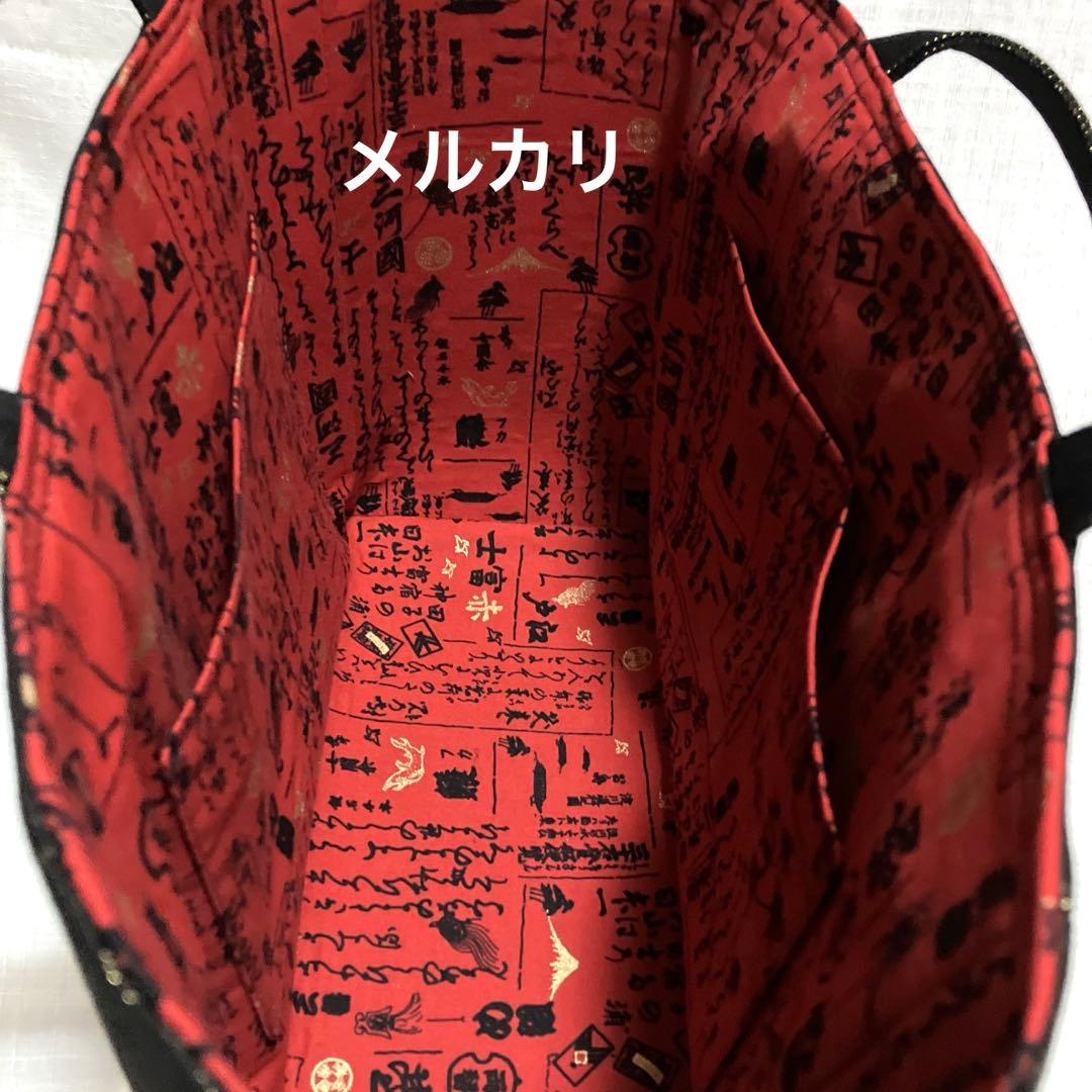 ガシャ髑髏　ハンドメイド　トートバッグ　Ｌ字ファスナー長財布　ポーチ　がま口財布