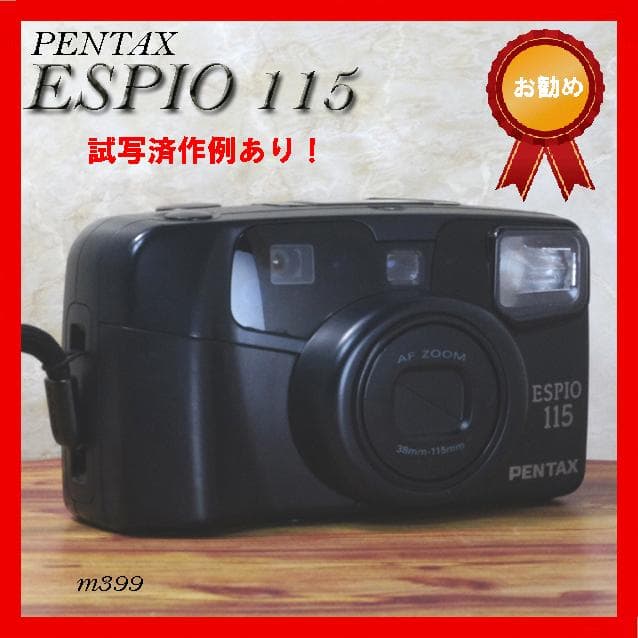 【フィルム実写作例あり】PENTAX ESPIO 115 コンパクトカメラ