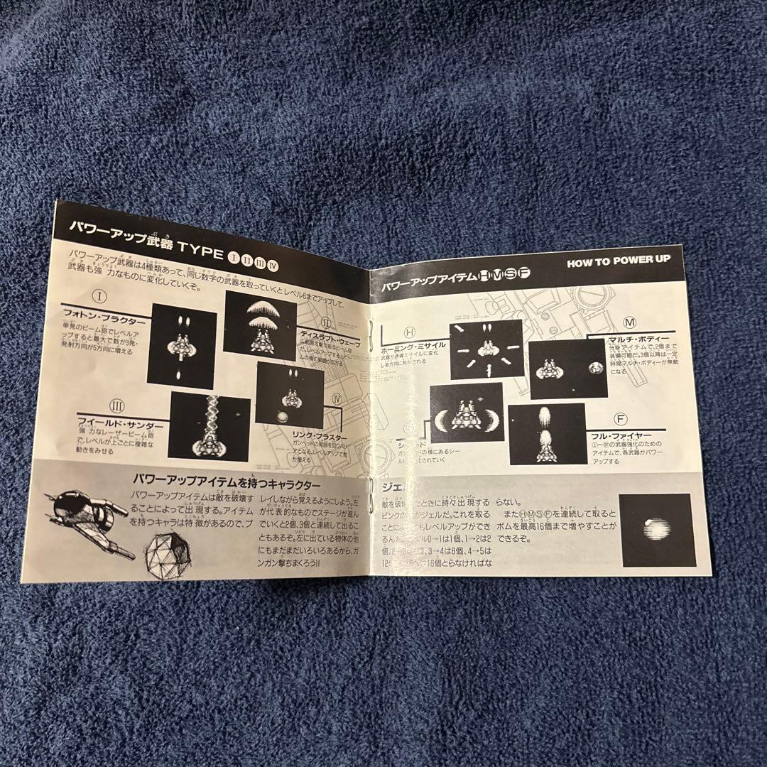 ガンヘッド　PCエンジン　Huカード　動作未確認