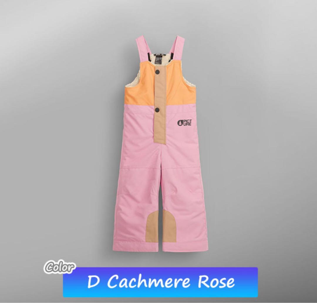 値下げ！ピクチャー子供スキーウェア上下セット美品 4Y 100 110サイズ相当