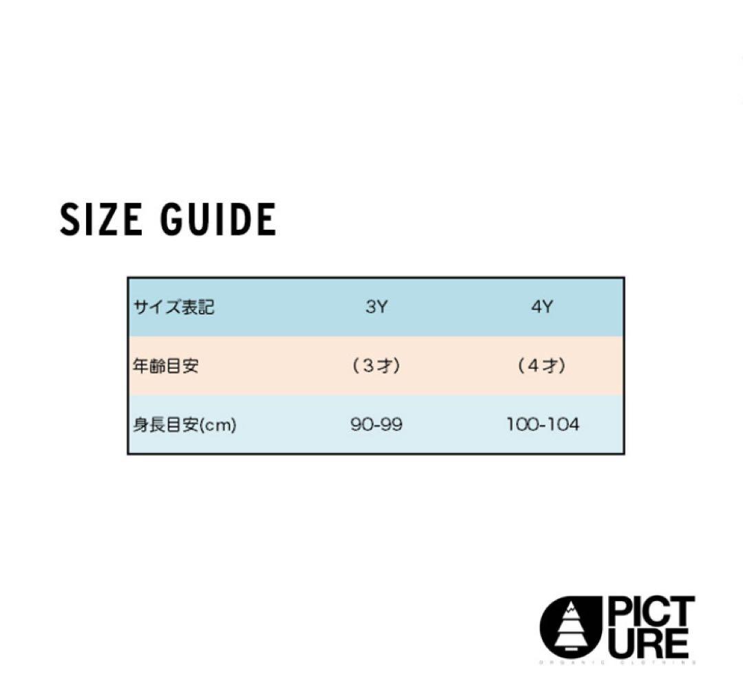 値下げ！ピクチャー子供スキーウェア上下セット美品 4Y 100 110サイズ相当