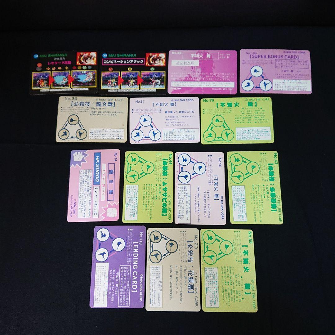 餓狼伝説 カードダス 不知火舞 カード キラ KOF