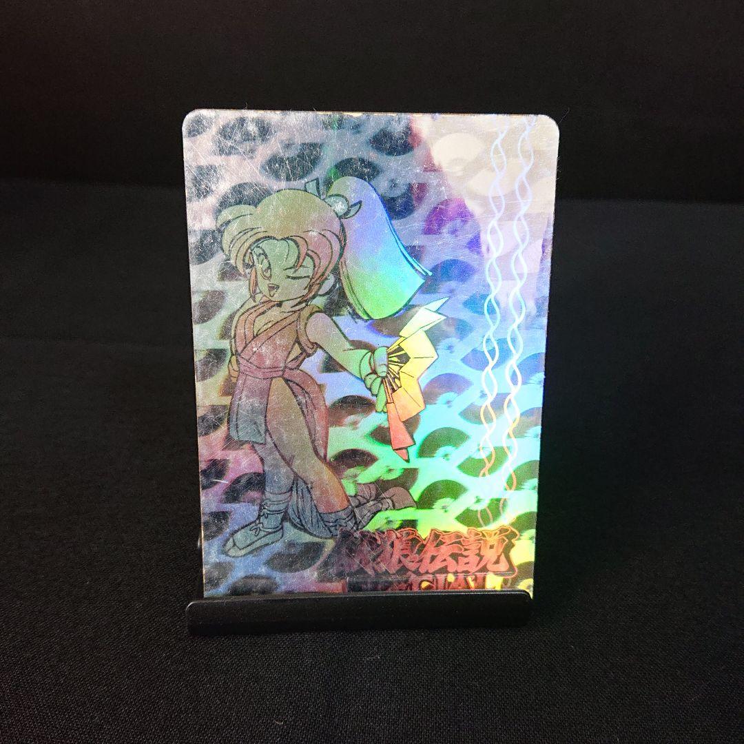 餓狼伝説 カードダス 不知火舞 カード キラ KOF