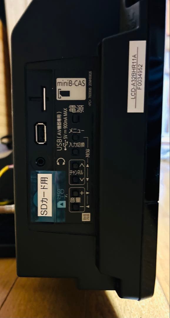 お値下げ！BD・DVD見れる三菱　HDD内蔵テレビ　LCD-A32BHR11