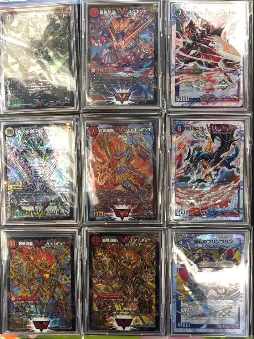 デュエルマスターズ ビクトリー 龍解ほぼコンプ 初期セット まとめ売り