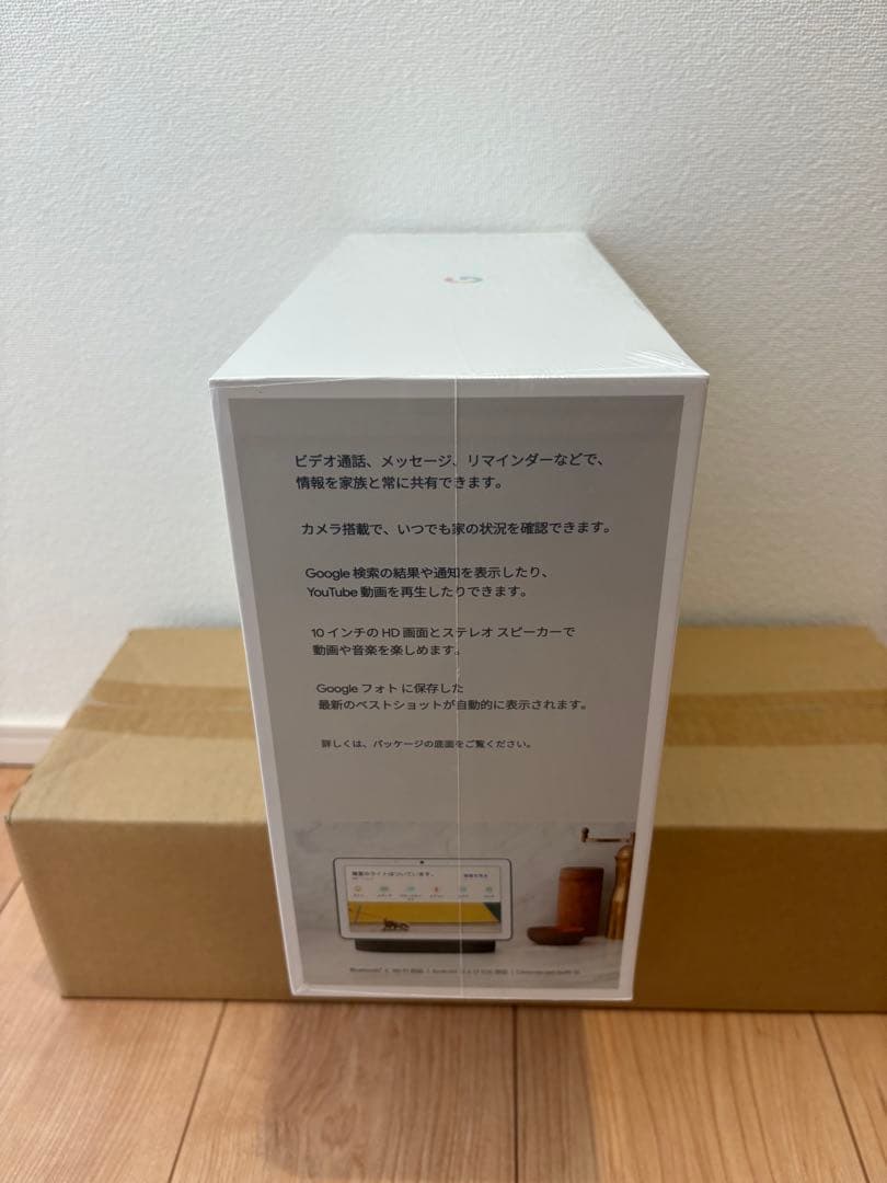 Google Nest Hub Max 本体