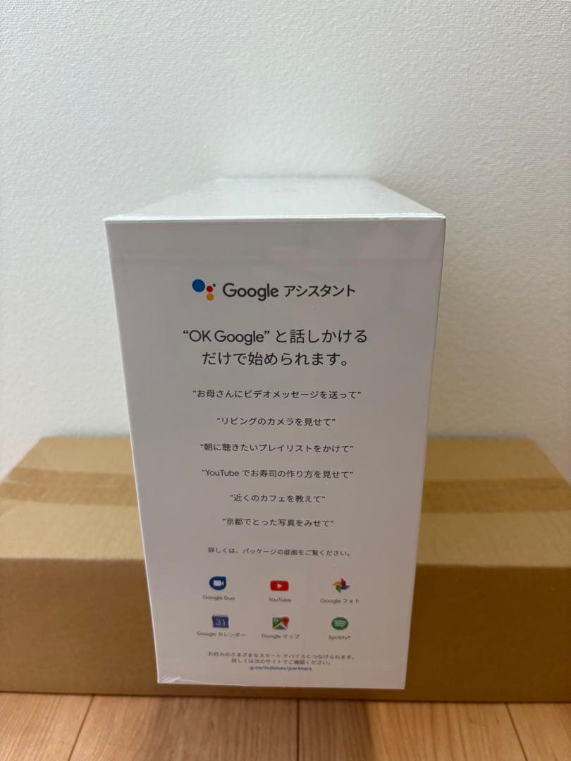 Google Nest Hub Max 本体