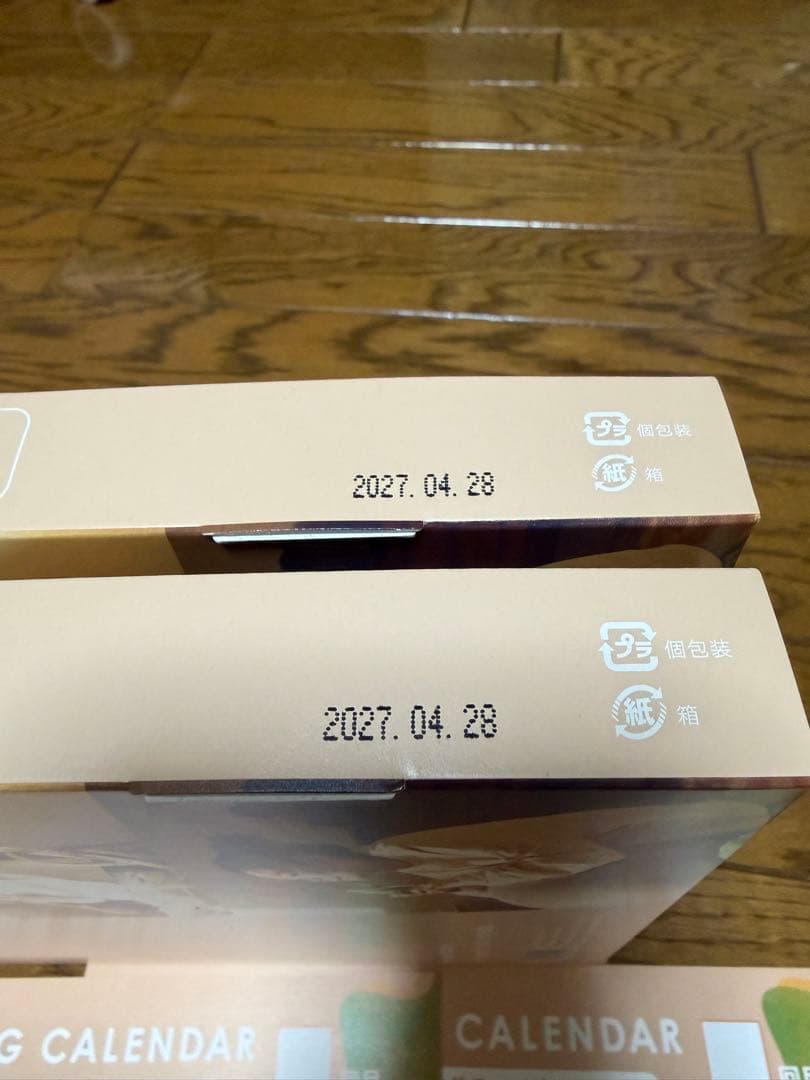 その他 Be Fas 7DAYS FASTING SET