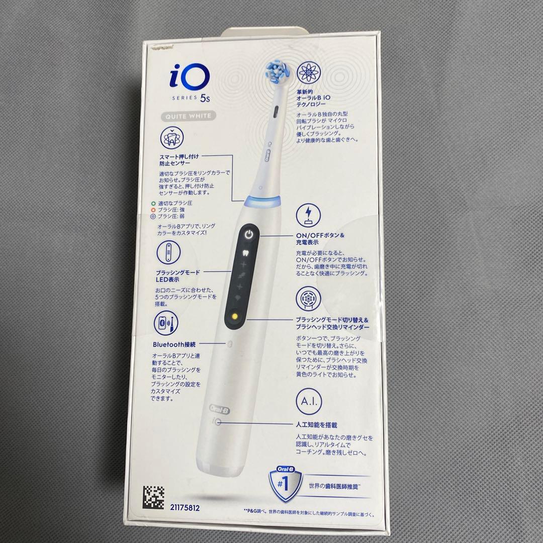 ブラウン 電動歯ブラシ オーラルB iO5S iOG51A60WT ホワイト