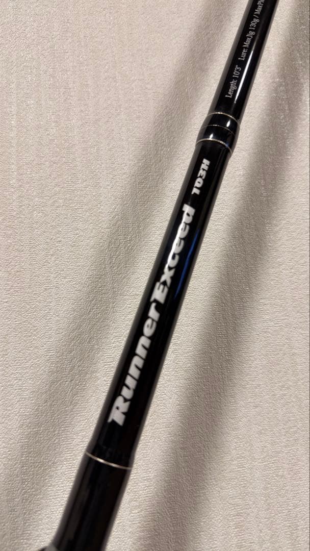 リップルフィッシャー ランナーエクシード103H