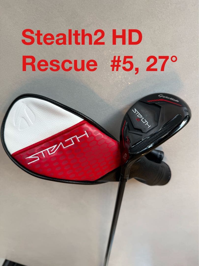 Stealth2 HD Rescue #5, 27°