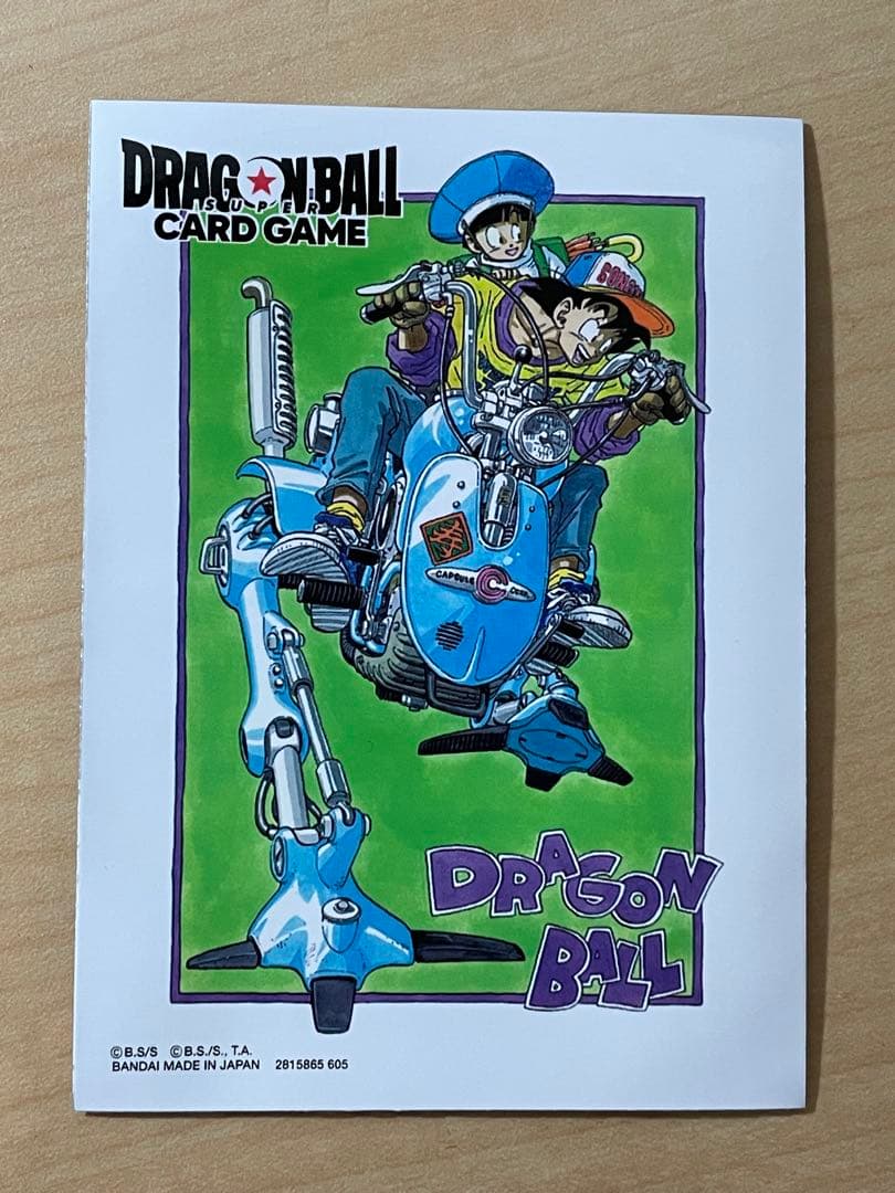 ドラゴンボール　マンガブースター　エナジーマーカー　金　14巻　孫悟空　青年期