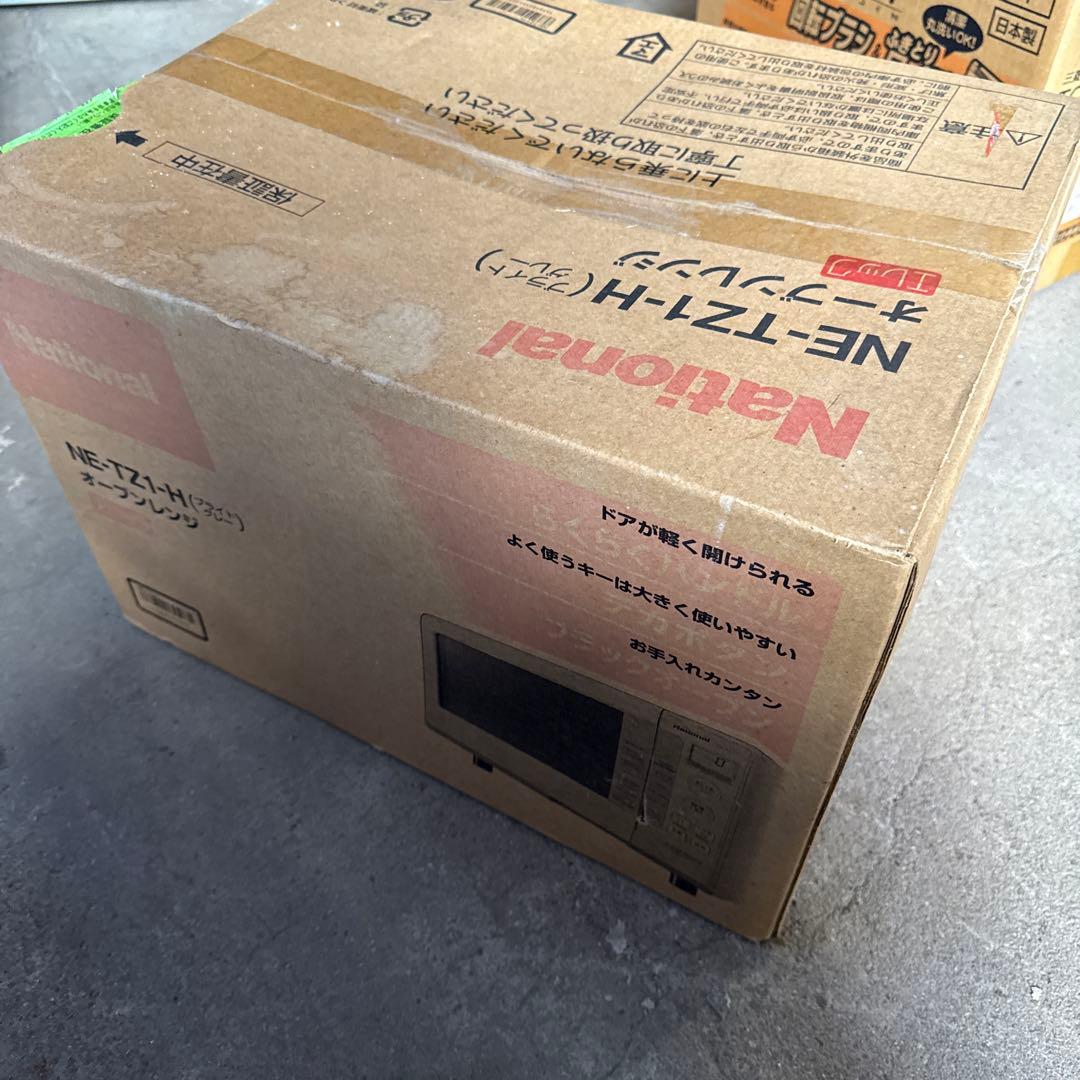 希少 未開封品 National NE-TZ1-H オーブンレンジ 廃盤