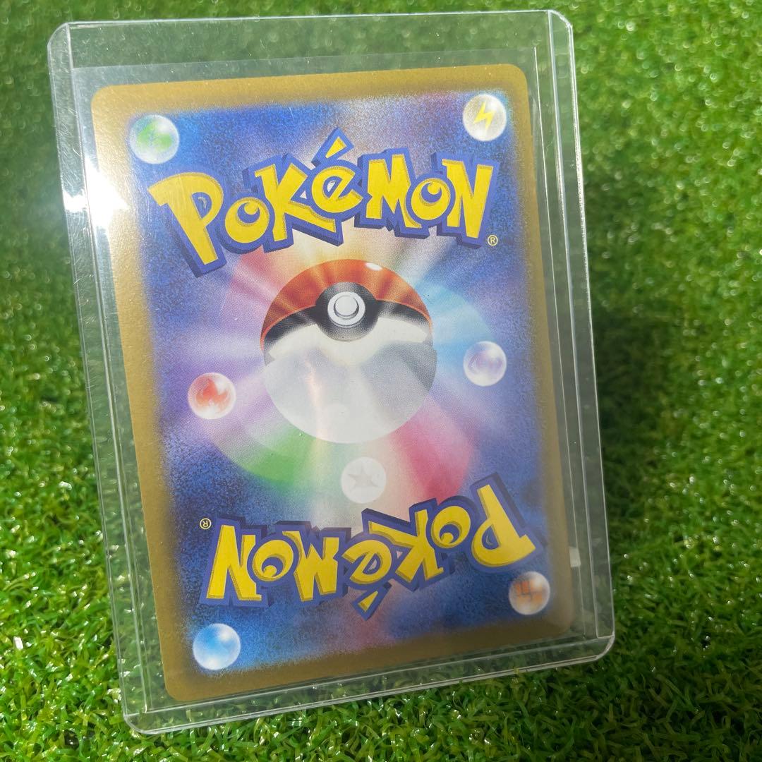 ミロカロスex SAR SV8 超電ブレイカー 131/106