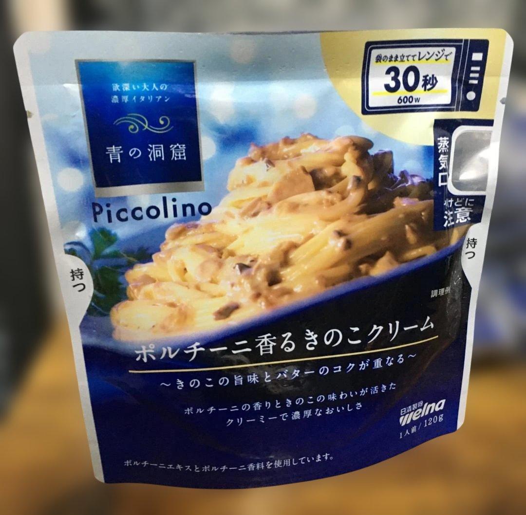 カッツェさん専用 パスタソース