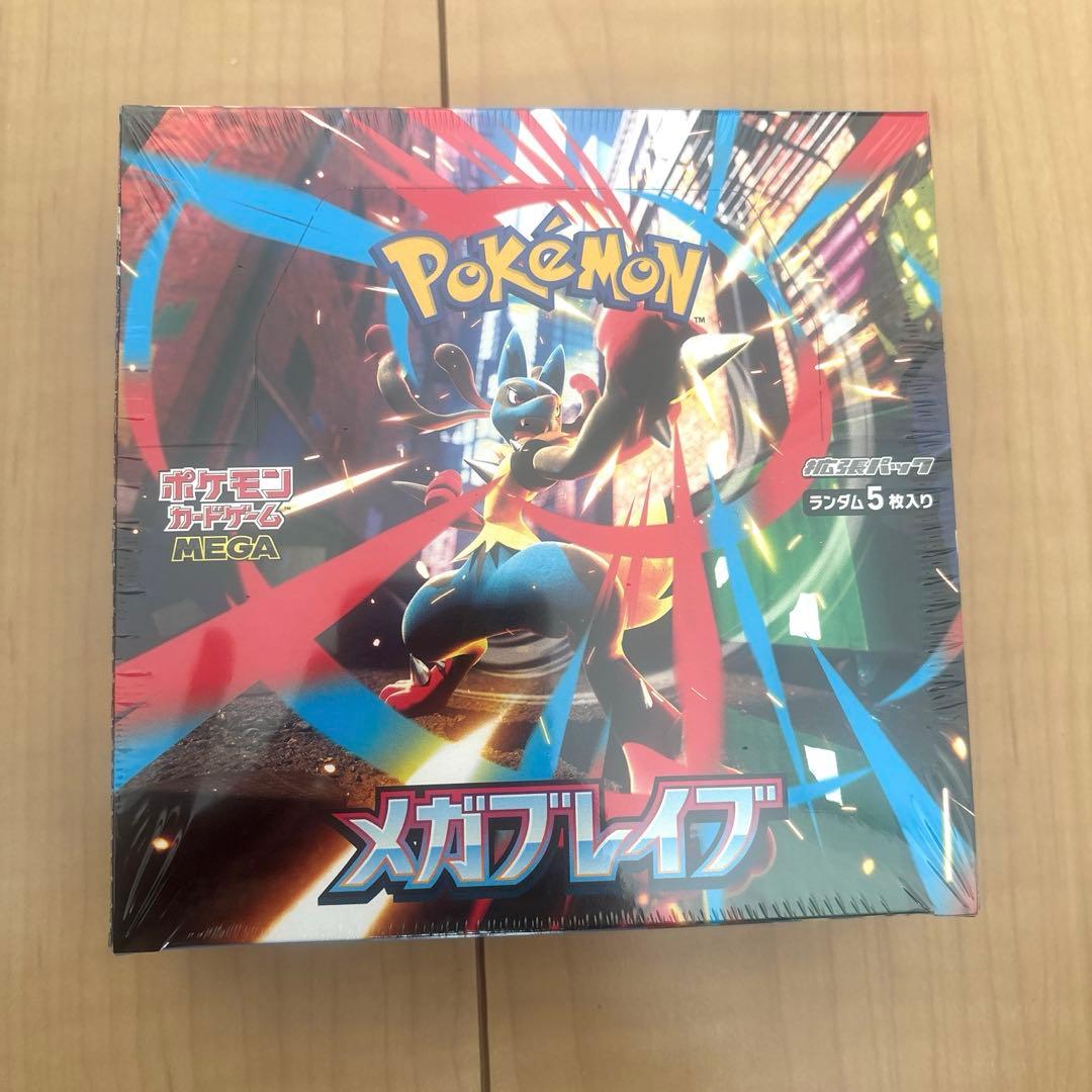 ポケモンカード　メガブレイブbox