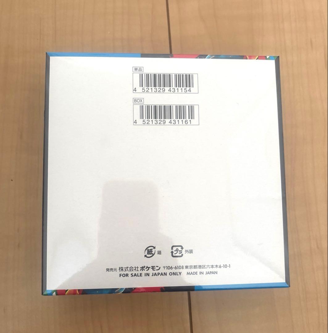 ポケモンカード　メガブレイブbox