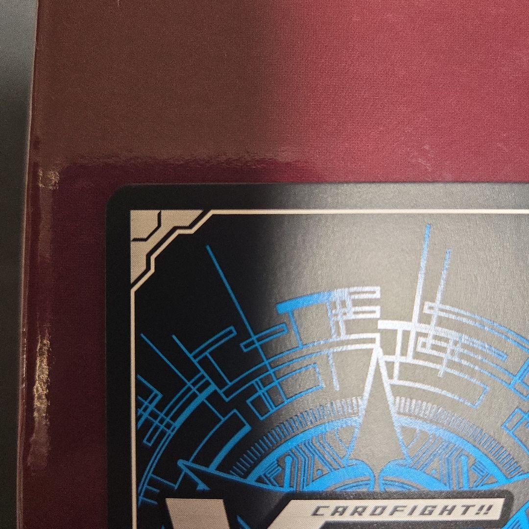 高レア「キミの目を見て話せない」赤嶺さん GCR 1枚　ユイカ　ヴァンガード