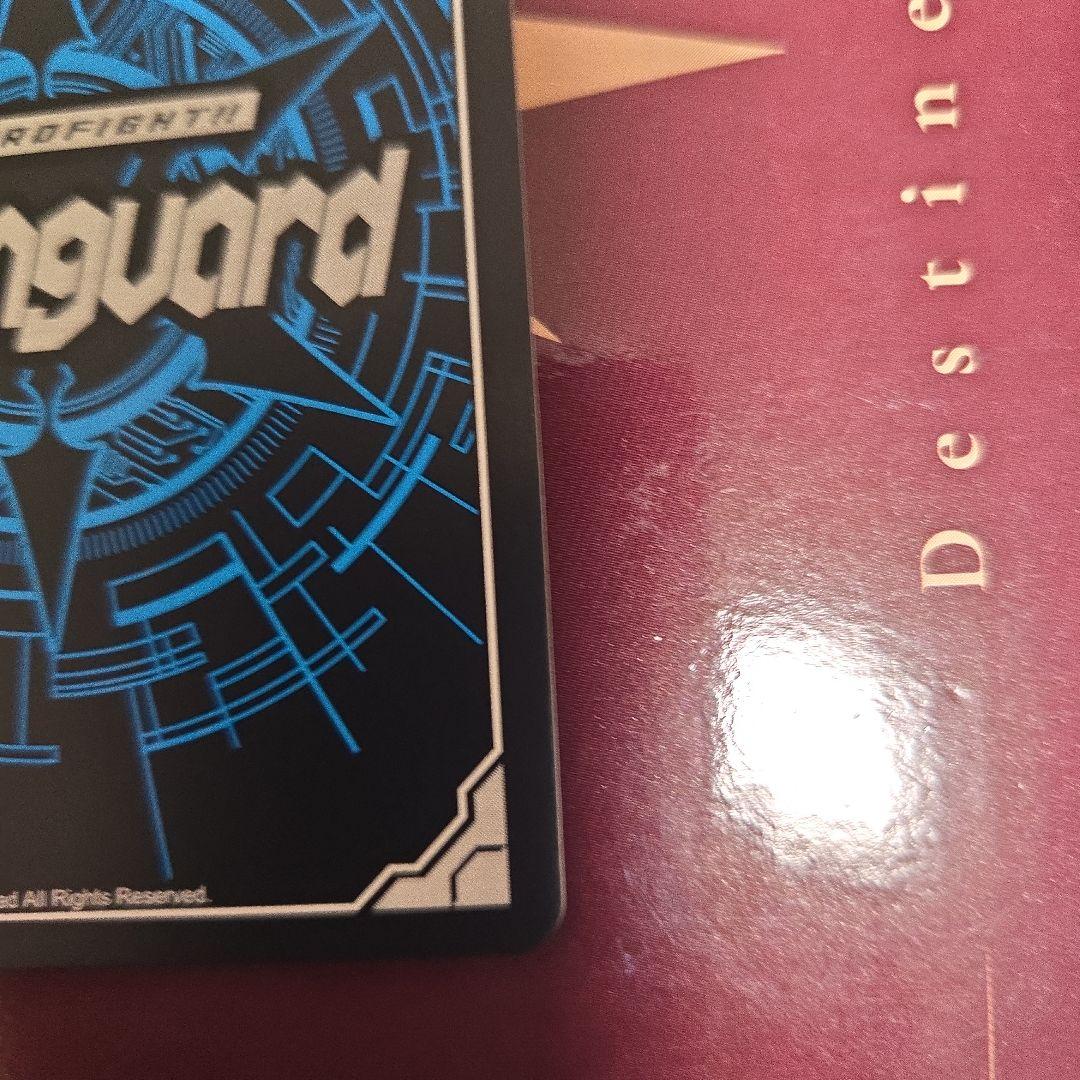 高レア「キミの目を見て話せない」赤嶺さん GCR 1枚　ユイカ　ヴァンガード