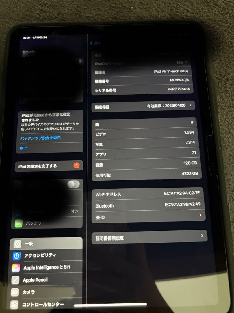 Apple iPad Air 11inch　M3本体