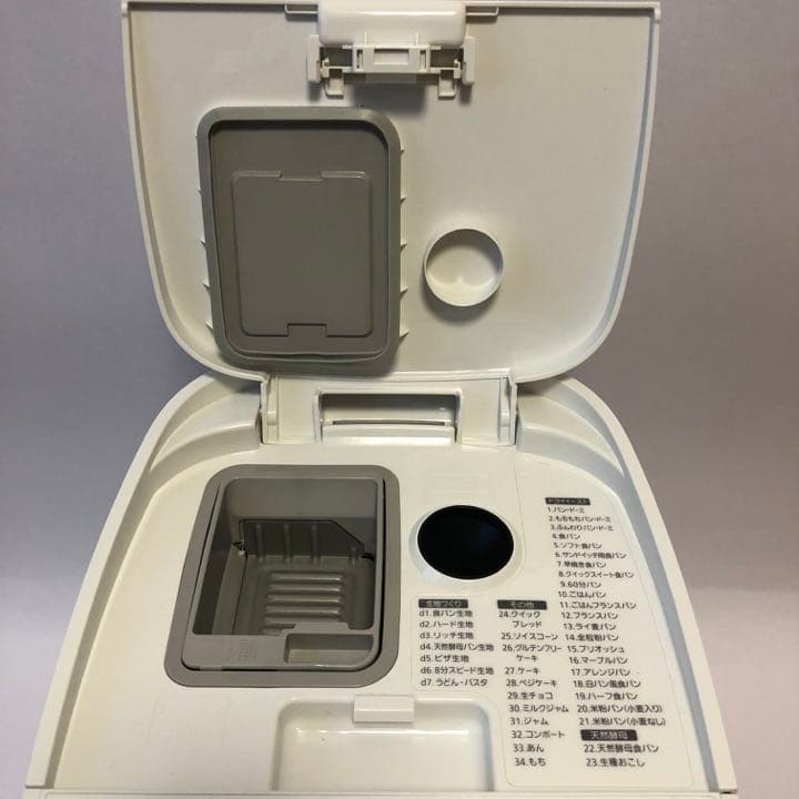 Panasonic ホームベーカリー SD-MDX100