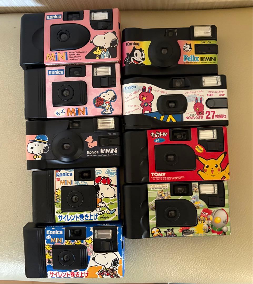使用済み使い捨てカメラ　9個まとめ売り　撮りっきりコニカ　キャラクター