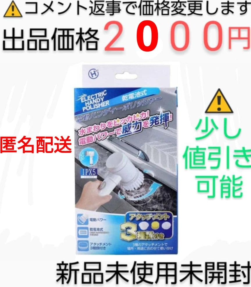 電動ハンディーポリッシャー